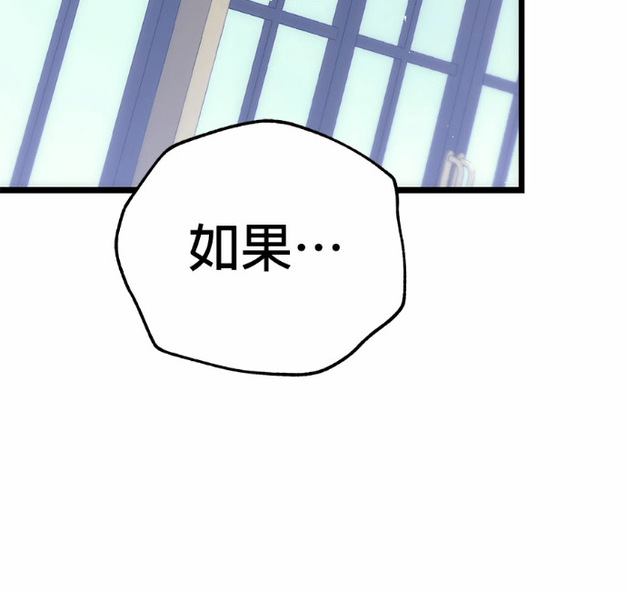 第126话 第140页