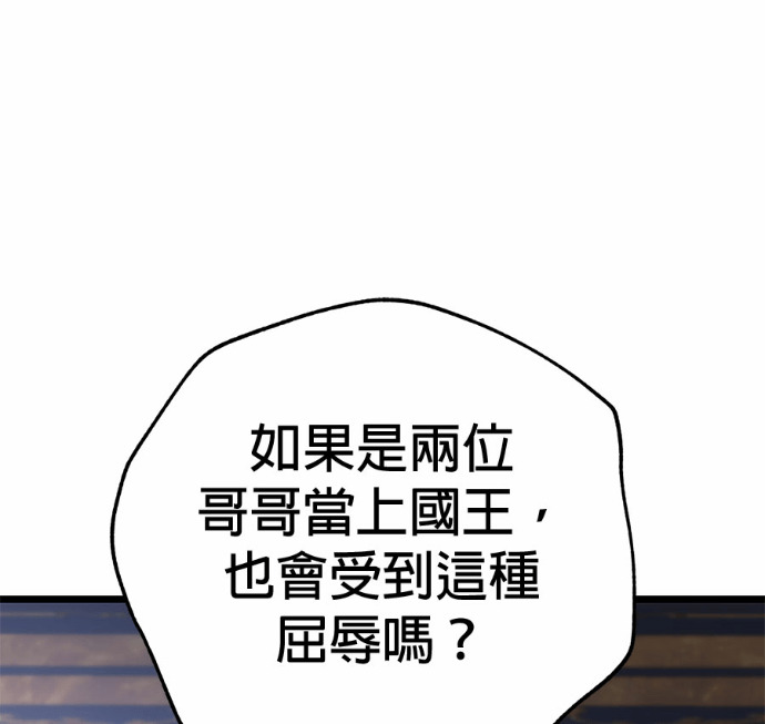 第126话 第141页