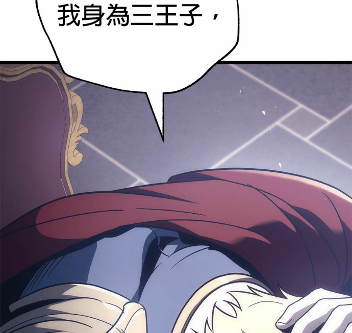 第126话 第145页