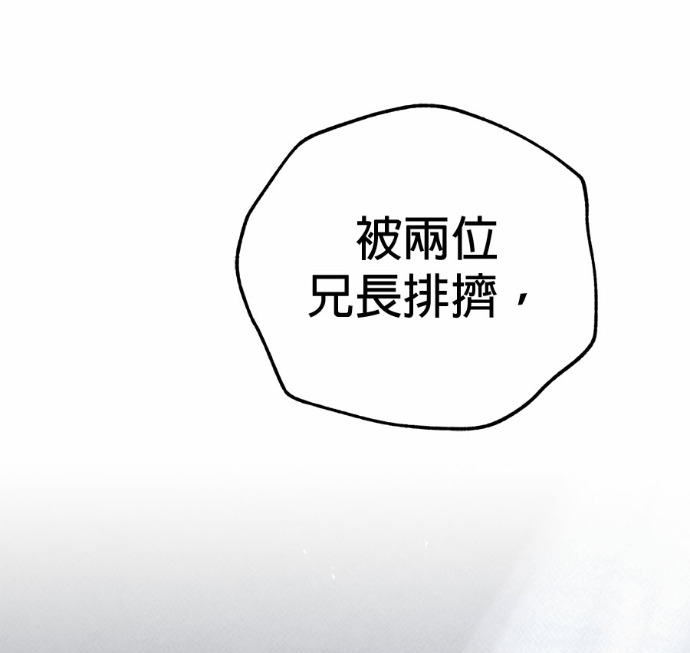 第126话 第147页