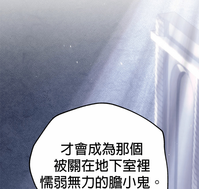 第126话 第148页