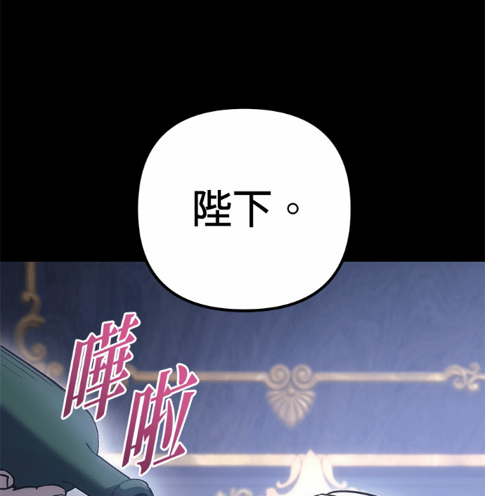 第126话 第154页