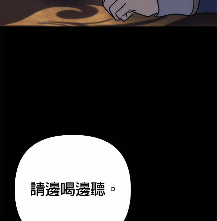 第126话 第156页