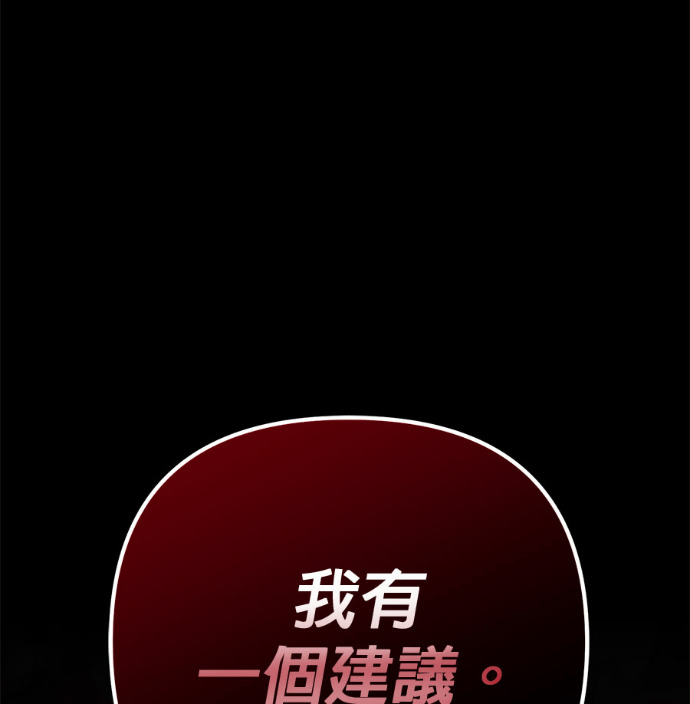 第126话 第159页