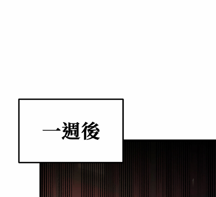 第126话 第167页