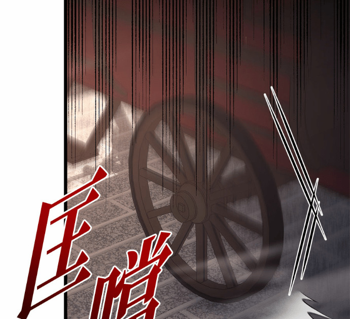 第126话 第168页