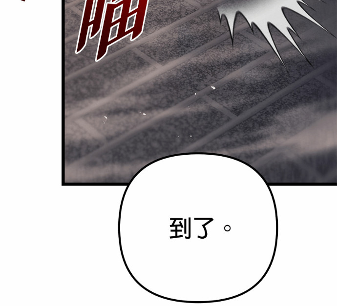 第126话 第169页