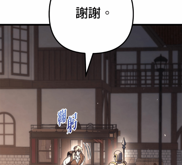 第126话 第171页