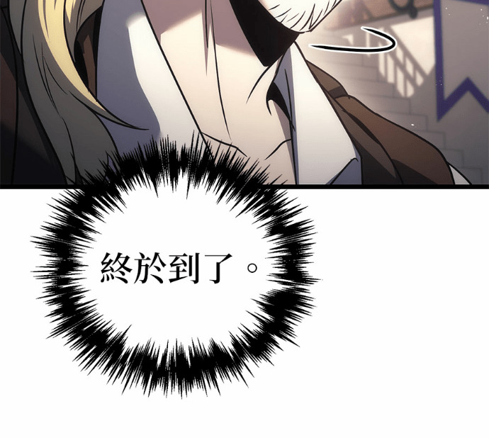 第126话 第174页