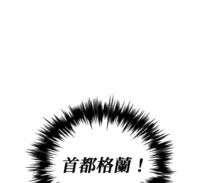 第126话 第175页