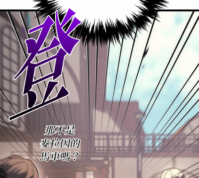 第126话 第176页