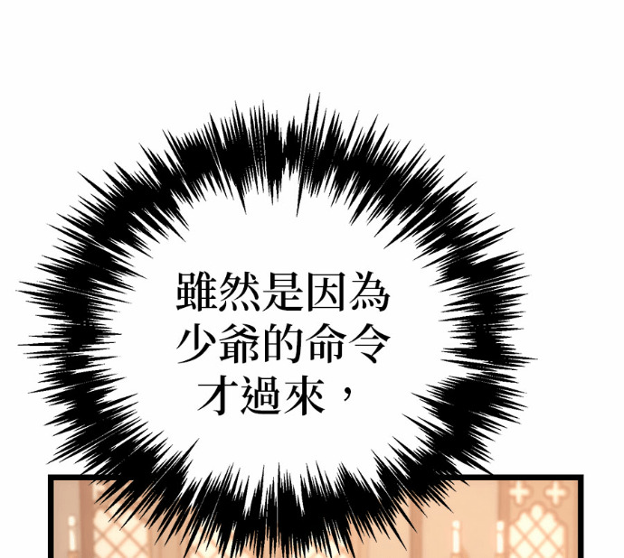第126话 第179页
