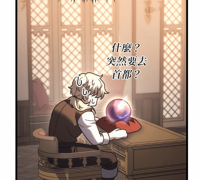 第126话 第180页