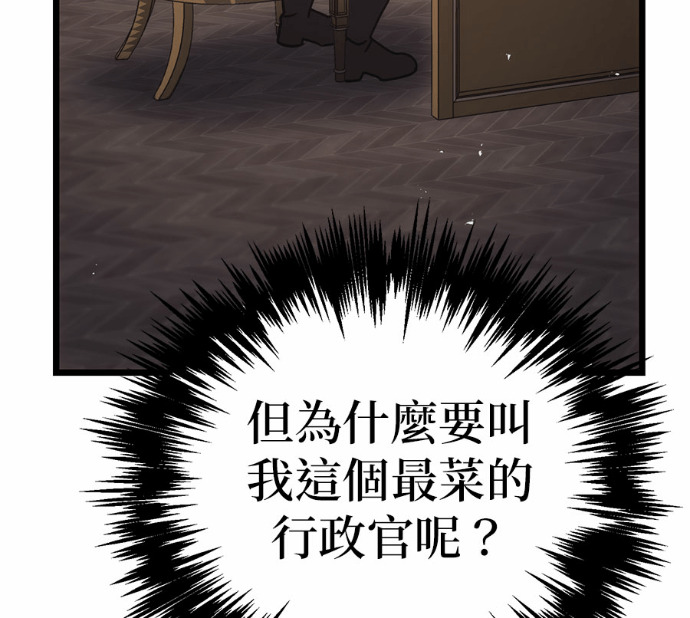 第126话 第181页