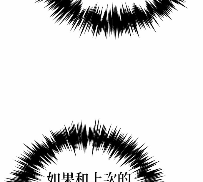 第126话 第182页