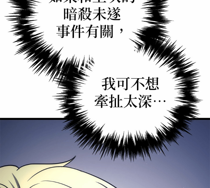 第126话 第183页