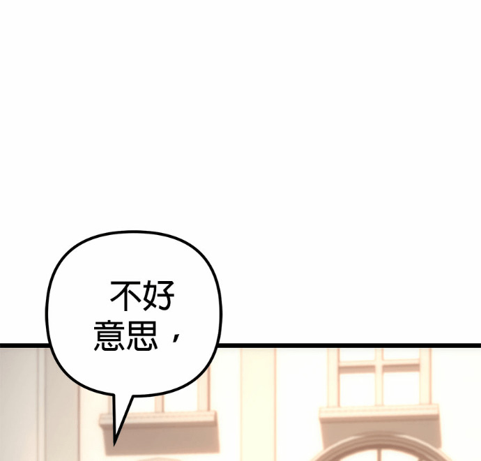 第126话 第188页