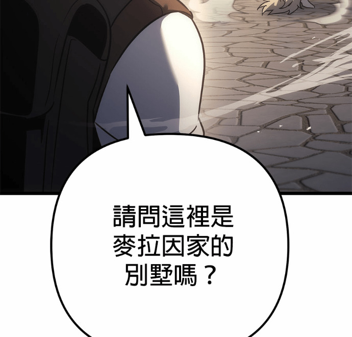 第126话 第190页