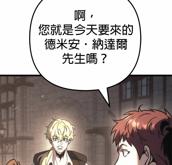 第126话 第192页