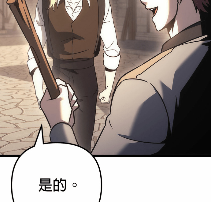 第126话 第193页