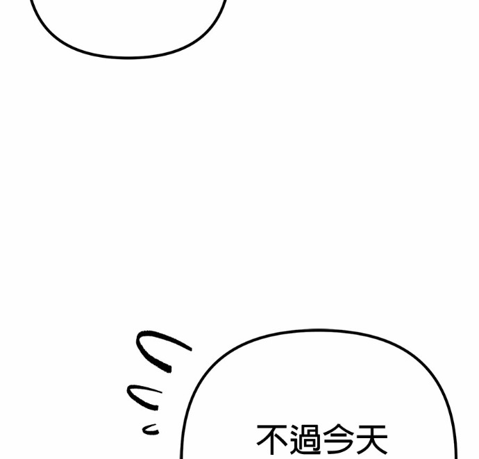第126话 第194页
