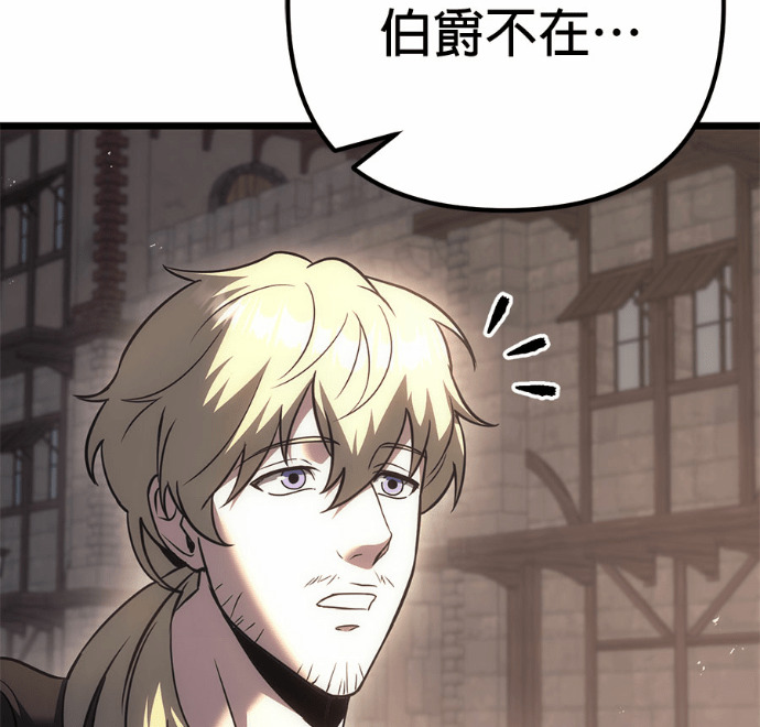 第126话 第195页