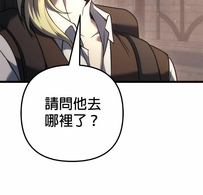 第126话 第196页