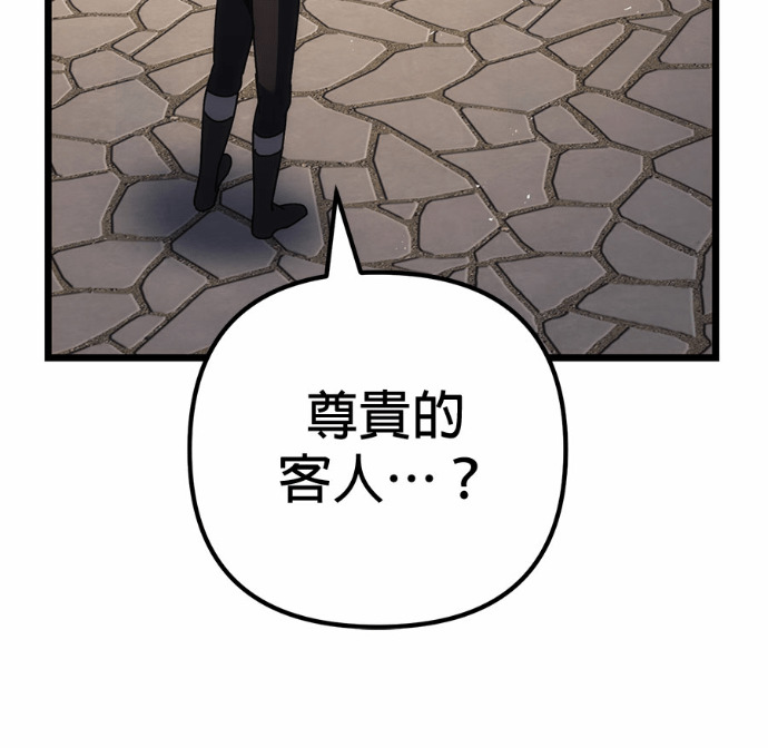 第126话 第199页