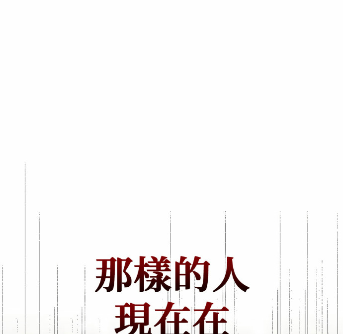第126话 第203页