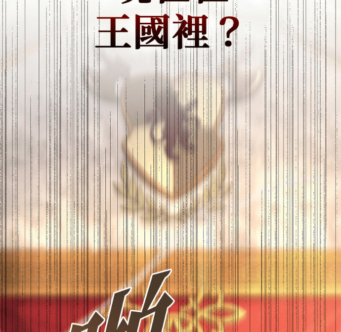 第126话 第204页