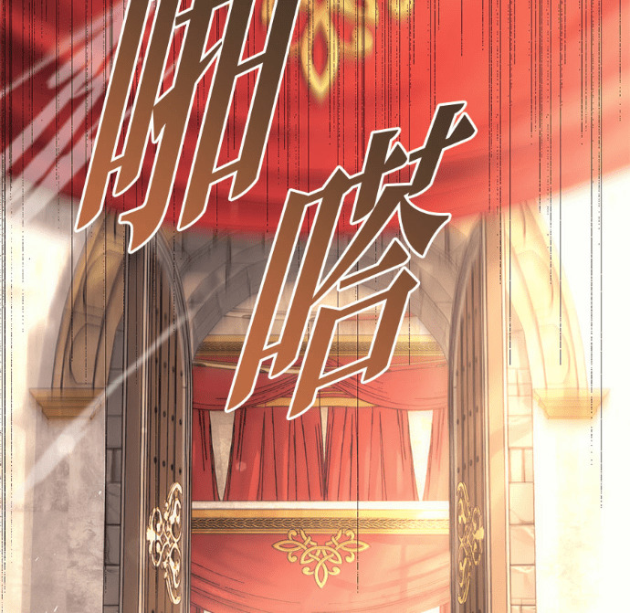 第126话 第205页