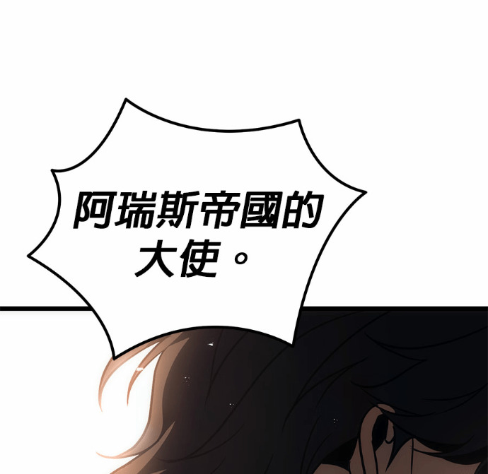 第126话 第208页