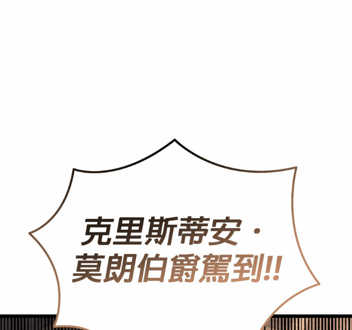 第126话 第210页