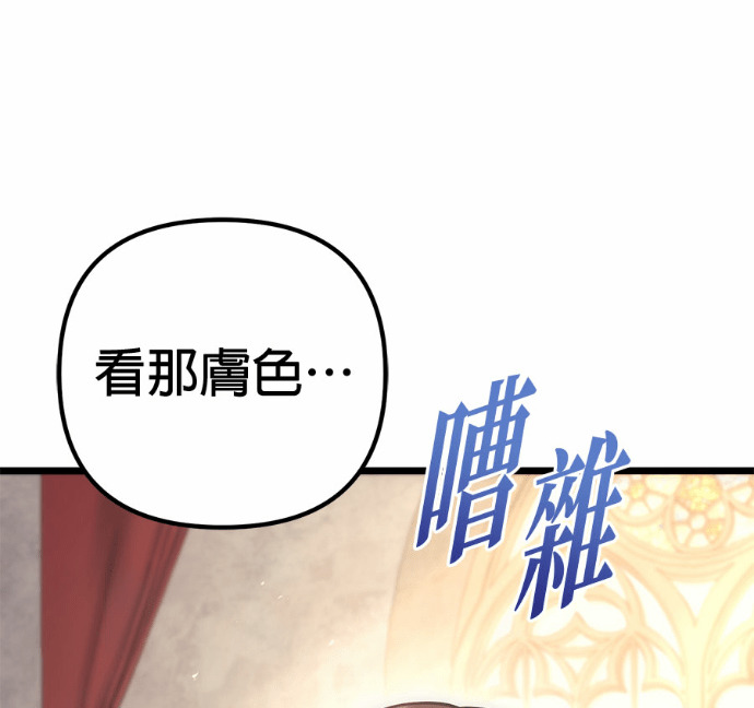 第126话 第216页
