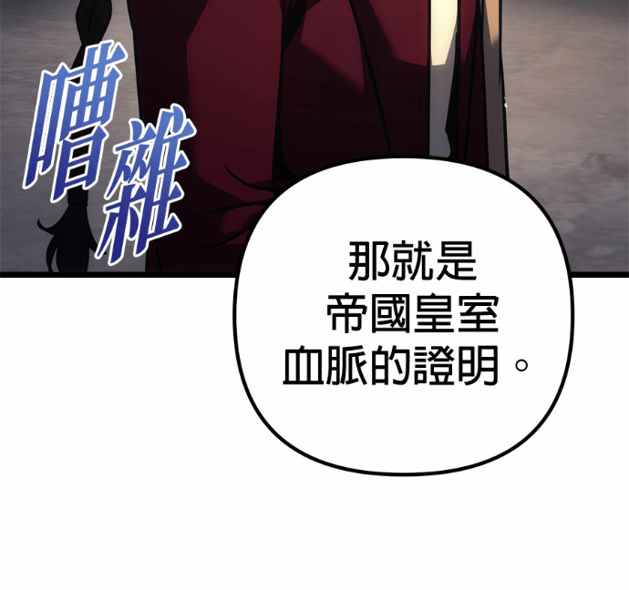 第126话 第218页