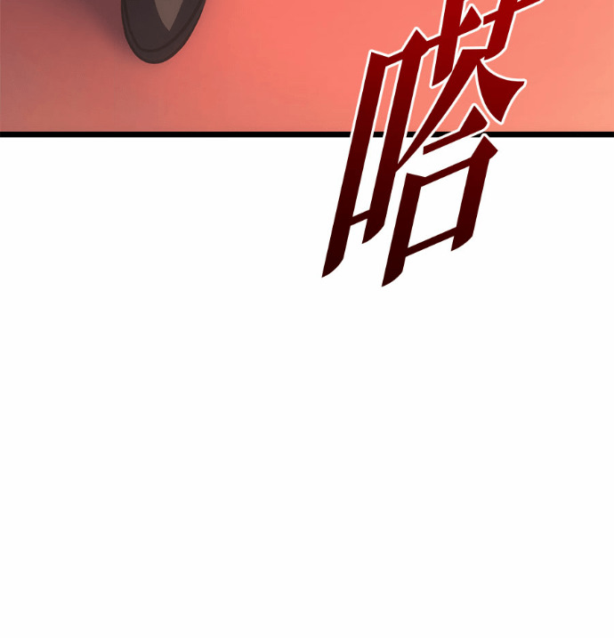 第126话 第220页
