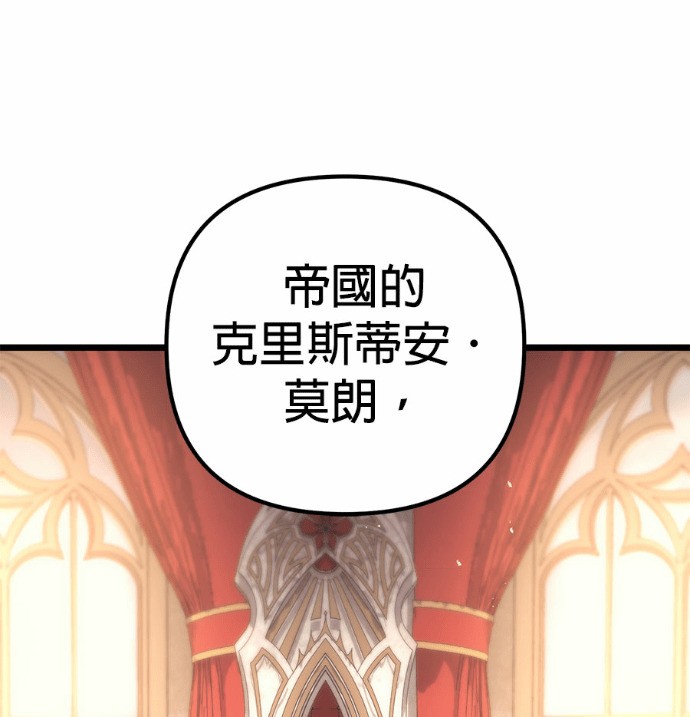 第126话 第221页