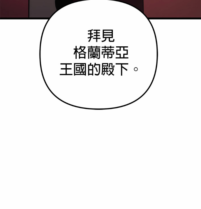 第126话 第224页