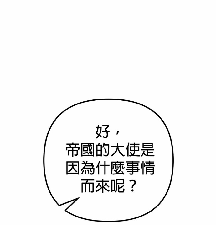 第126话 第226页