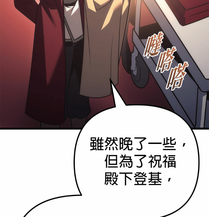 第126话 第228页
