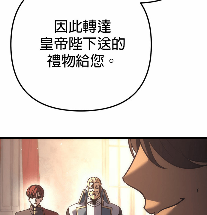 第126话 第229页