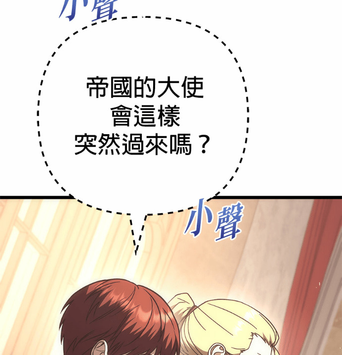 第126话 第231页