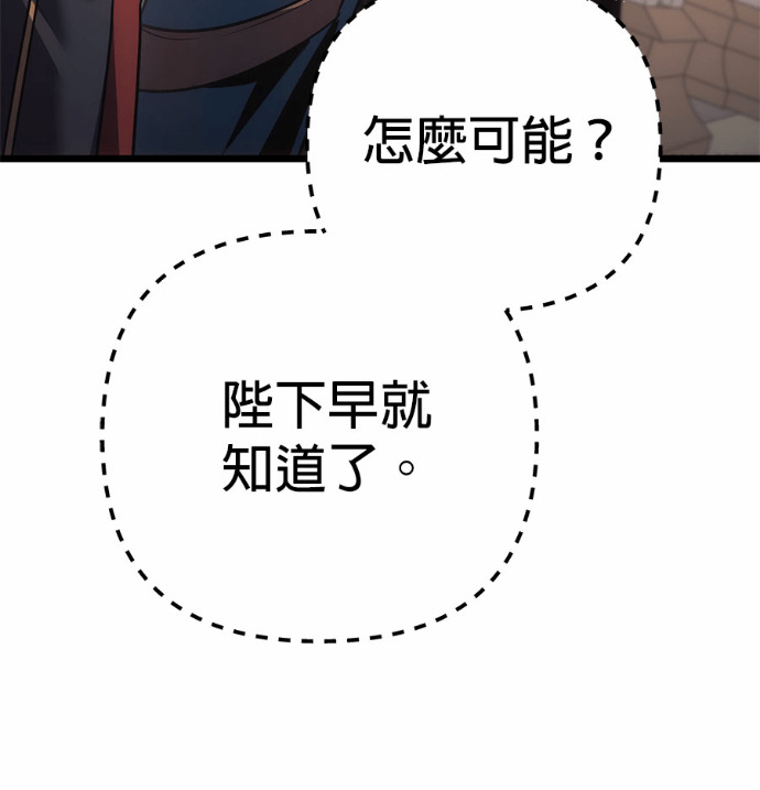 第126话 第233页