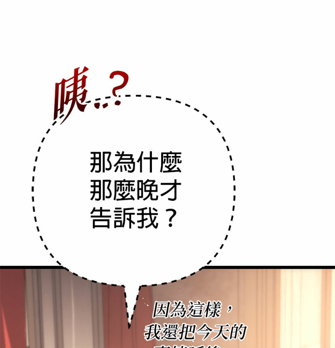 第126话 第234页