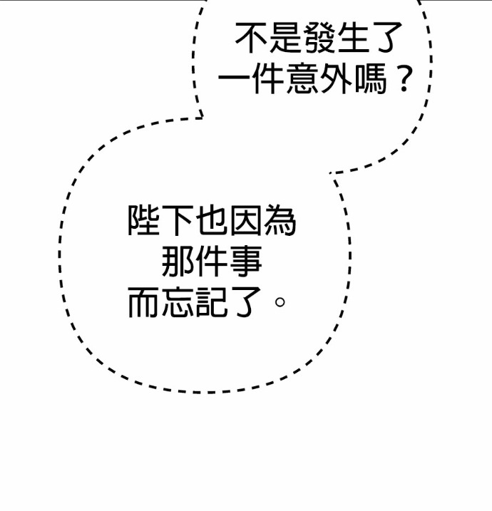 第126话 第236页
