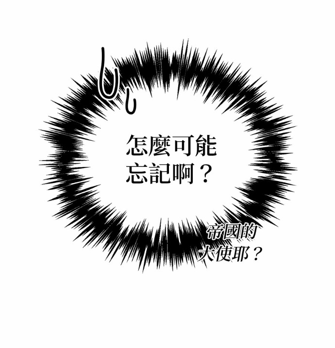 第126话 第237页
