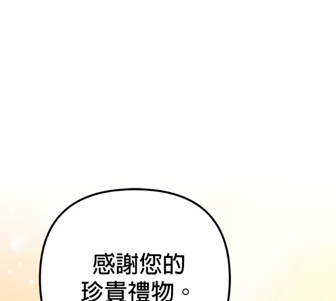 第126话 第238页