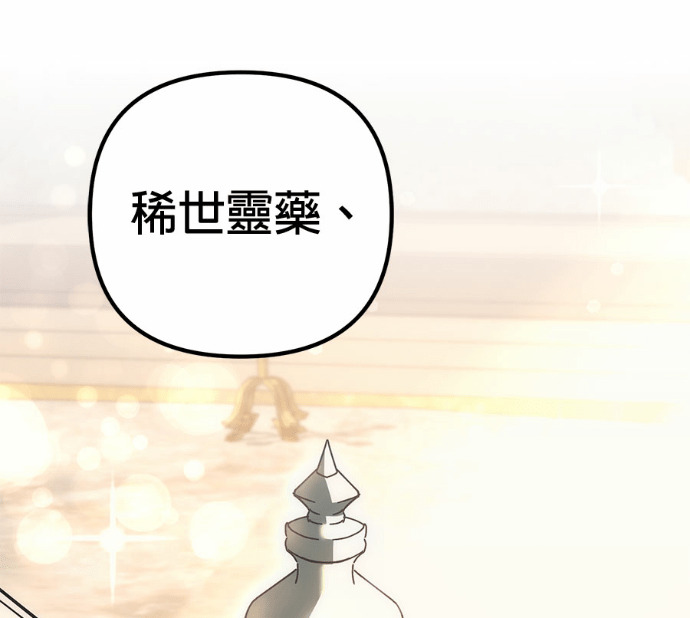 第126话 第241页