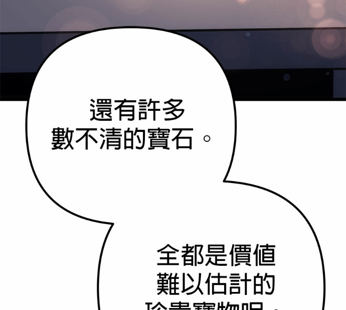 第126话 第244页