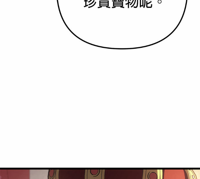 第126话 第245页